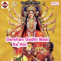 Darshan Gadhi Maai Ke Hoi songs mp3