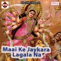Maai Ke Jaykara Lagala Na Ranjit Sharma Song Download Mp3