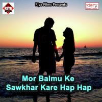 Khet Kode Bhatar Biya Dale Yaar Sadab Raj Song Download Mp3