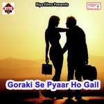 Goraki Se Pyaar Ho Gail songs mp3
