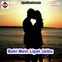 Bhul Gailu Ho Sasura Me Jake LK Raj Song Download Mp3