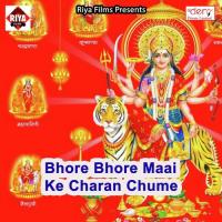 Bhore Bhore Maai Ke Charan Chume songs mp3