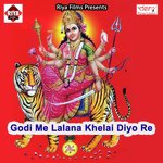Godi Me Lalana Khelai Diyo Re songs mp3