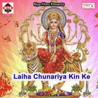 Ghare Aawatari Maiya Ho Shreekant Tiwari Song Download Mp3
