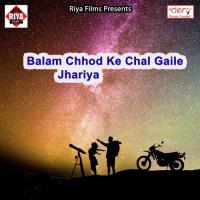 Balam Chhod Ke Chal Gaile Jhariya songs mp3