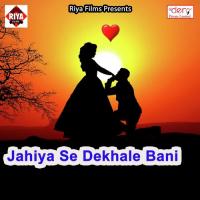 Maiya Bholi Bhali Hai Tarkeshwar Radhe Song Download Mp3