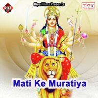 Patar Jhijhiya Jai Kishan Sahani Song Download Mp3