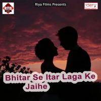 Aail Badu Nache Ghori Sanjay Premi Song Download Mp3