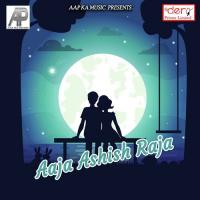 Kare Chala Navami Ke Pujai Akash Raj Song Download Mp3