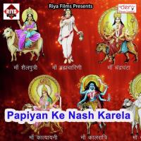 Dhake Kamar Hilavalas Devarwa Awdhesh Yadav Song Download Mp3