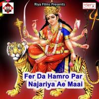 Mor Vaishno Devi Ke Nagariya Kamlesh Bedardi Song Download Mp3