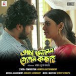 Biya Legechhe Lagnajita Chakraborty Song Download Mp3
