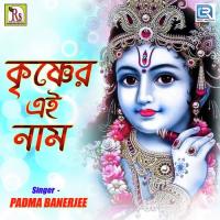 Krishner Ei Nam Padma Banerjee Song Download Mp3
