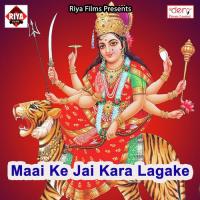 Maai Ke Jai Kara Lagake Rajendra Rahi Song Download Mp3