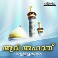Allah Ninte Kudhrathu Rehna Song Download Mp3
