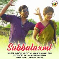 Subbalaxmi Manish Kumar P.M.K. Song Download Mp3