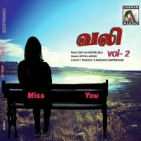 Alile Azhagan Thandi Muthulakshmi Song Download Mp3