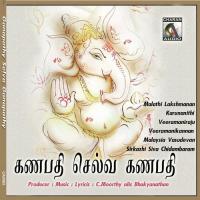 Ganapathy Selva Ganapathy songs mp3