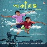 Pakhita Bondi Ache Amit Sur Song Download Mp3