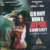 Chhoy Nong Bipod Shongket songs mp3