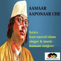Aamaar Aaponaar Che Kumaar Sanjeev Song Download Mp3