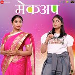 Khel Pyara Mehek Maru Song Download Mp3