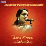 Jaya Govinda Mukunda songs mp3