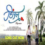 Dimple Sanju Rathod Song Download Mp3