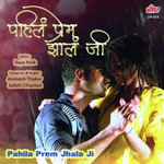 Pahila Prem Jhala Ji Animesh Thakur,Sakshi Chauhan Song Download Mp3