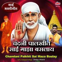Chandani Palkhit Manacha Sai Maza Baslay Omkar Dhotre Song Download Mp3