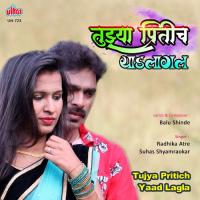Tujya Pritich Yaad Lagla Radhika Atre,Suhas Shyamraokar Song Download Mp3