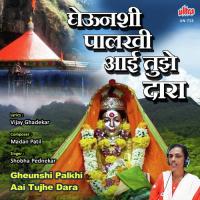 Gheunshi Palkhi Nighala Hay Aai Shobha Pednekar Song Download Mp3