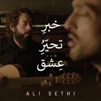 Khabar-E-Tahayyur-E-Ishq Ali Sethi Song Download Mp3