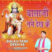 Balaji Mera Dagmag Dole Gaat Narendra Kaushik (Samchana Wale) Song Download Mp3