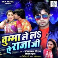 Chumma Le La Ae Rajaji songs mp3