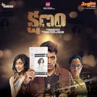 Pada Pada Pranama Poojan Kohli,Ambika Sashital Song Download Mp3