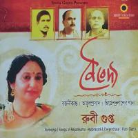 Bhasare Jiban Tarani Ruby Gupta Song Download Mp3