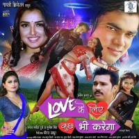 Love Ke Liye Kuchh Bhi Karega songs mp3