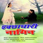 Mera Nada Jhubedaar Se Shivani,Keshav Gurjar Song Download Mp3