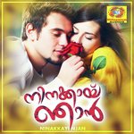Nee Hima Mazhayai Nithya Mammen,Hari Sankar K S Song Download Mp3