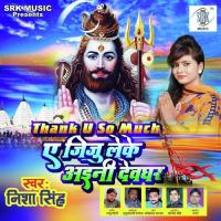 Barish Jaye Megha Nisha Singh Song Download Mp3