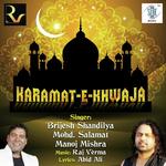 Khwaja Hamare Pyare Khwaja Manoj Mishra Song Download Mp3