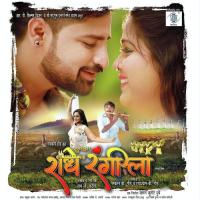 Dulhi Joge Sunar Rajkumar Priyanka Singh Song Download Mp3