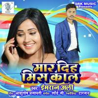 Bhav Badh Gail Ba Imran Ali Song Download Mp3