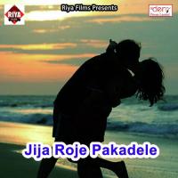 Jija Roje Pakadele songs mp3