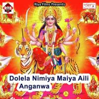Dolela Nimiya Maiya Aili Anganwa songs mp3