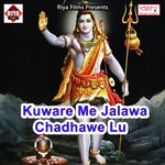 Kuware Me Jalawa Chadhawe Lu songs mp3