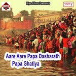 Humhu Bhukhal Bani Chhath Ke Baratiya Ho Subodh Singh Song Download Mp3