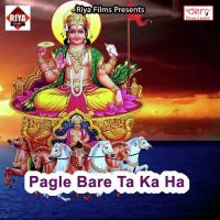 Udavant Nagar Se Le Aa Di Nariyal Ae Piya Vikash Singh Song Download Mp3