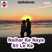 Naihar Ke Naya Sil Le Ke Guddu Lal Yadav Song Download Mp3
